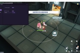 星塔旅人 Shinoko多功能辅助v0.4【国服/国际服】