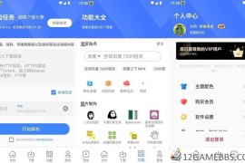 浩克下载v2.0.6会员版（无视冷门资源不限速下载）