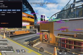 Apex幽冥自喵透追踪等多功能最新版