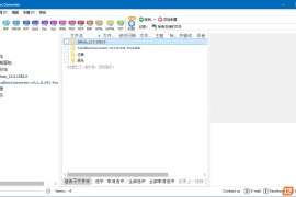 Total Doc Converter v5.1.0.410 绿色版_Word文档转换器