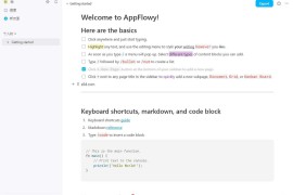 AppFlowy v0.11.3绿色版（本地笔记工具）