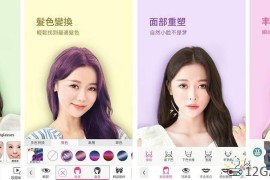 玩美彩妆v6.43.0高级版（美妆体验妆容一秒上脸）
