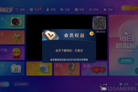 时光KTV v2026520会员版（让你想唱就唱尽情嗨翻天）