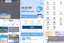 今日水印相机国内版 v3.0.455.2 会员版下载_精确记录生活点滴
