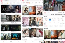 剧圈圈v1.2.0会员版（新鲜上架蓝光体验）