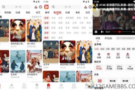 奇奇视频v5.0.3去广告版（满足不同用户的看剧需求）