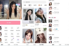 甜盐相机v10.2.1会员版（一键Get拍照姿势美妆）