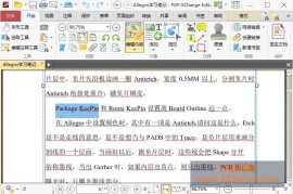 PDF-XChange Plus/Pro v11.1.1.0 直装版_PDF编辑器与阅读器