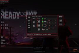 Ready Or Not《严阵以待》国产免费修改器v26.9.5