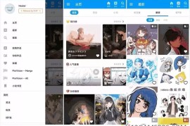 Pixiv漫画v6.183.0去广告版（二次元绘画作品投稿平台）