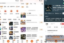 喜马拉雅 v9.5.1.3 去广告版下载_解锁付费无限畅听