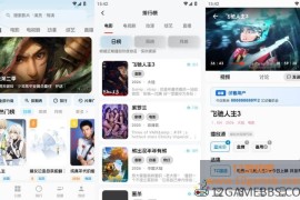 爱电影 v6.8.6 去广告版_手机追剧免费必备神器