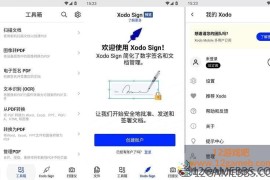 Xodo-PDF阅读器 v11.0.0  专业版下载_强大的PDF阅读工具