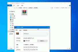 FlashErase v0.1（闪电擦除减少硬盘耗损）
