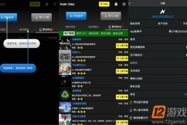 NodeVideo v8.8.0专业版下载_视频剪辑利器