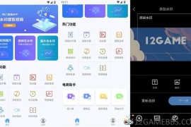 拾用视频去水印v1.2.7解锁去除广告版（一键添加去除水印）