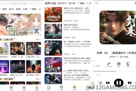 鸭趣听书v1.0.7去广告版（满足不同用户的听书需求）