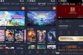 CliCli动漫 v1.0.11 去广告版_去除限制看漫完全免费