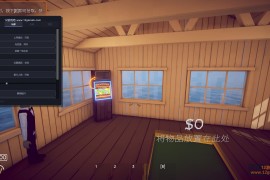 How To Fish《渔力全开》免费修改器v1.0