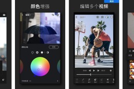 Lightroom手机版 v11.5.01 会员版下载_照片编辑裁剪工具