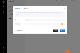 imFile v2.1.0绿色版下载_多功能下载利器