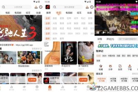 金牌影院v6.1.0去广告版（全网高清影视免费观看）
