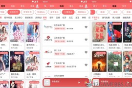昊昊享听v5.0正式版（全网资源无限畅听）