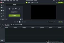 TechSmith Camtasia 26.1.3.17772高级版（屏幕录制视频编辑工具）