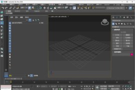 Autodesk 3ds Max 2027.0.0.0高级版（3D建模设计）