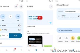 Bubble Translate v4.4.3专业版（专业的翻译器神器）