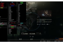 【SPT-AKI 4.1.2】逃离塔科夫16.9.5.40743离线版免费TT作弊辅助