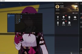 星穹铁道 Alya多功能辅助v0.1.4【国服/国际服】