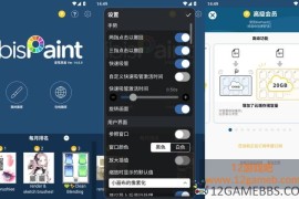 爱笔思画X v14.0.6 高级版下载_多功能绘图应用神器