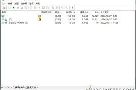 WinDirStat v2.6.2（磁盘统计清理工具）