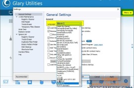 Glary Utilities v6.46.0.50 绿色版下载_系统优化与维护工具