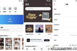 VN视频编辑v2.12.0专业版（轻松剪出满意的视频）