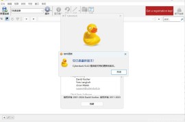 Cyberduck v9.5.0.45237（多协议文件传输工具）