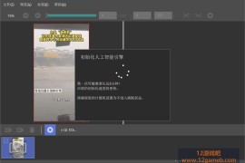 Topaz Video v1.7.0 高级版_AI智能视频修复工具