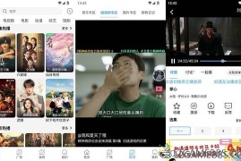追忆影视v5.0.0去广告版（高清畅享追剧神器）