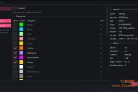 Aion2《永恒之塔 2》透视丨怪物、NPC、采集点、可交互物体、传送门 v2.3【成品+源码】