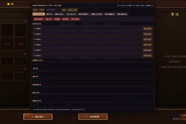 Steam新游《骰途酒馆》Debug菜单一键安装