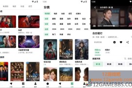 AH视频 v1.2.3 去广告版_您想看的这里都有