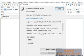 EmEditor v26.2.8 绿色版下载_专业文本编辑软件