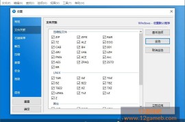 Bandizip v7.46 正式专业版下载_压缩与解压缩文件管理器