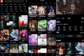 火猫影视v1.3.6去广告版（免费畅享高清视听盛宴）