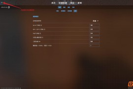 CS2 ChuchyEyes透视自喵扳机换肤免费辅助v1.1
