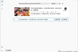 BiliTools v1.4.7便携版（哔哩哔哩工具箱）