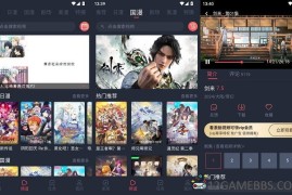 动漫共和国v1.0.0.8去广告版（让您沉浸在纯净的动漫世界中）