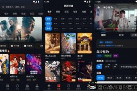 豆丁视频v3.1.9会员版（畅享高清影视探索无限精彩）