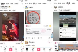 皮皮搞笑 v2.99.370 去广告版下载_搞笑视频图文社区